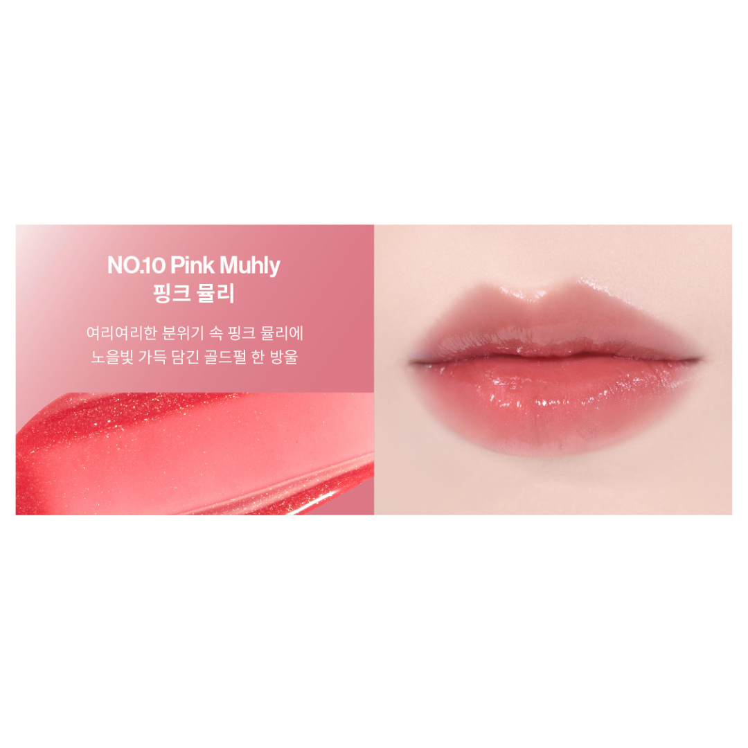 Non-Sticky Dazzle Tint Unleashia