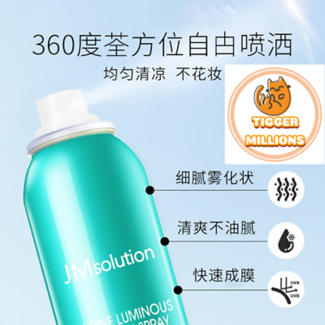 Marine Luminous Pearl Sun Spray Pearl SPF50+ PA++++