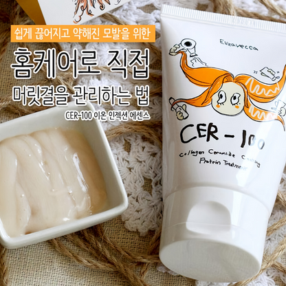 Milky Piggy Collagen Ceramide Coating Protein Treatment