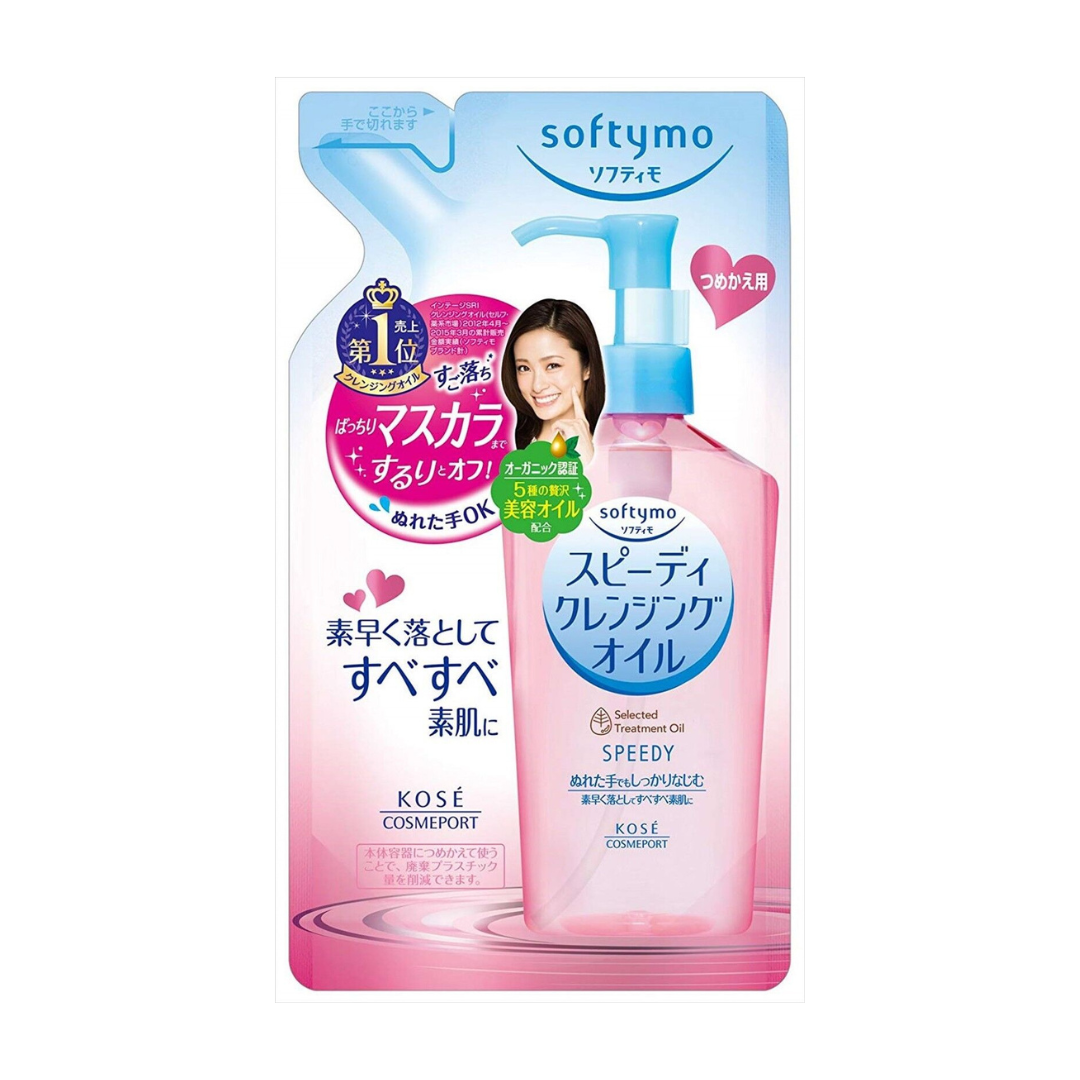 Softymo Speedy Cleansing Oil